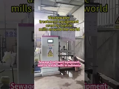 Εγκατάσταση MBBR